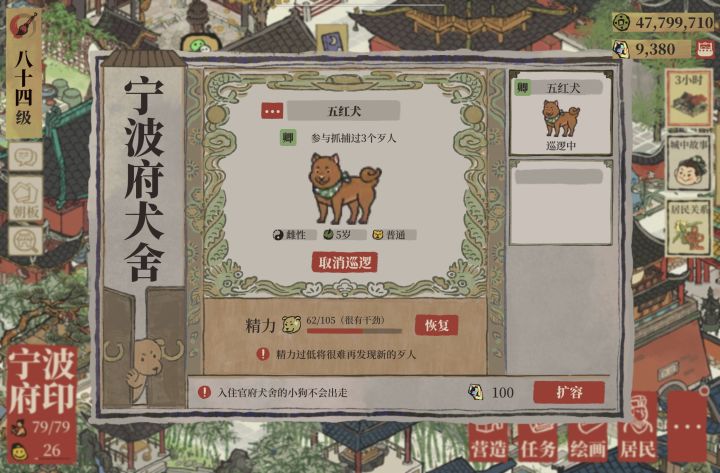 一天一点爱恋截图