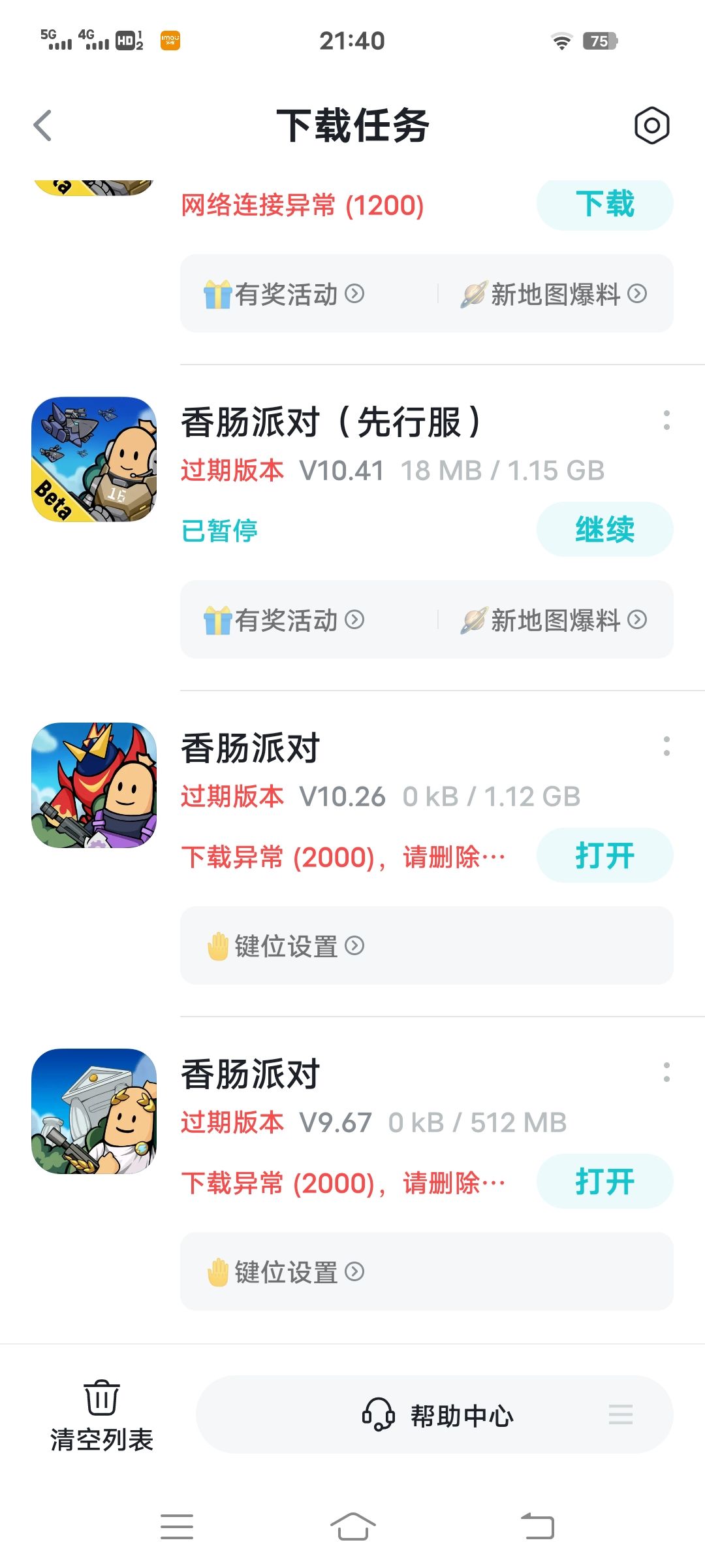 终究是淡了 2