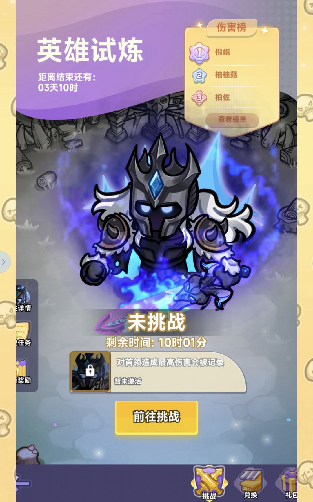 能不能做下平板适配，看着好难受 3