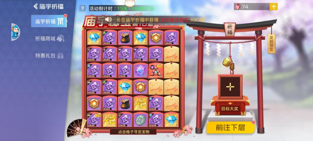 终于脸白了一次。。。 3