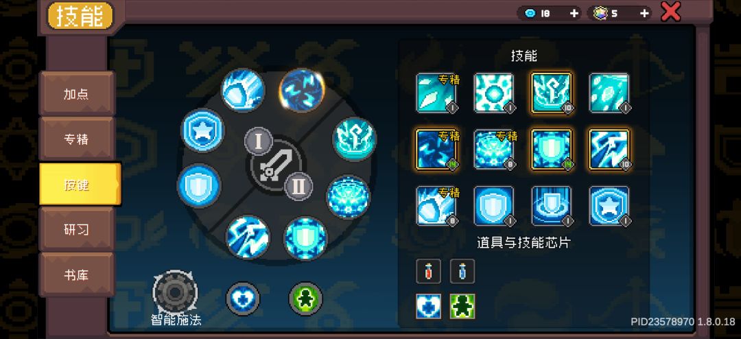 风守无限层完成!!! 16