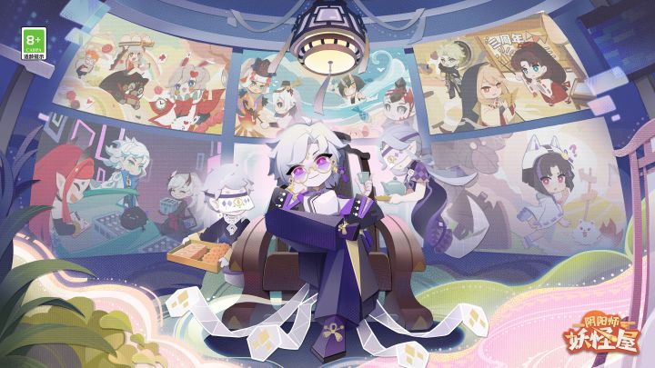 新版本情报 | 9月13日,共赴妖怪屋三周年之约!截图
