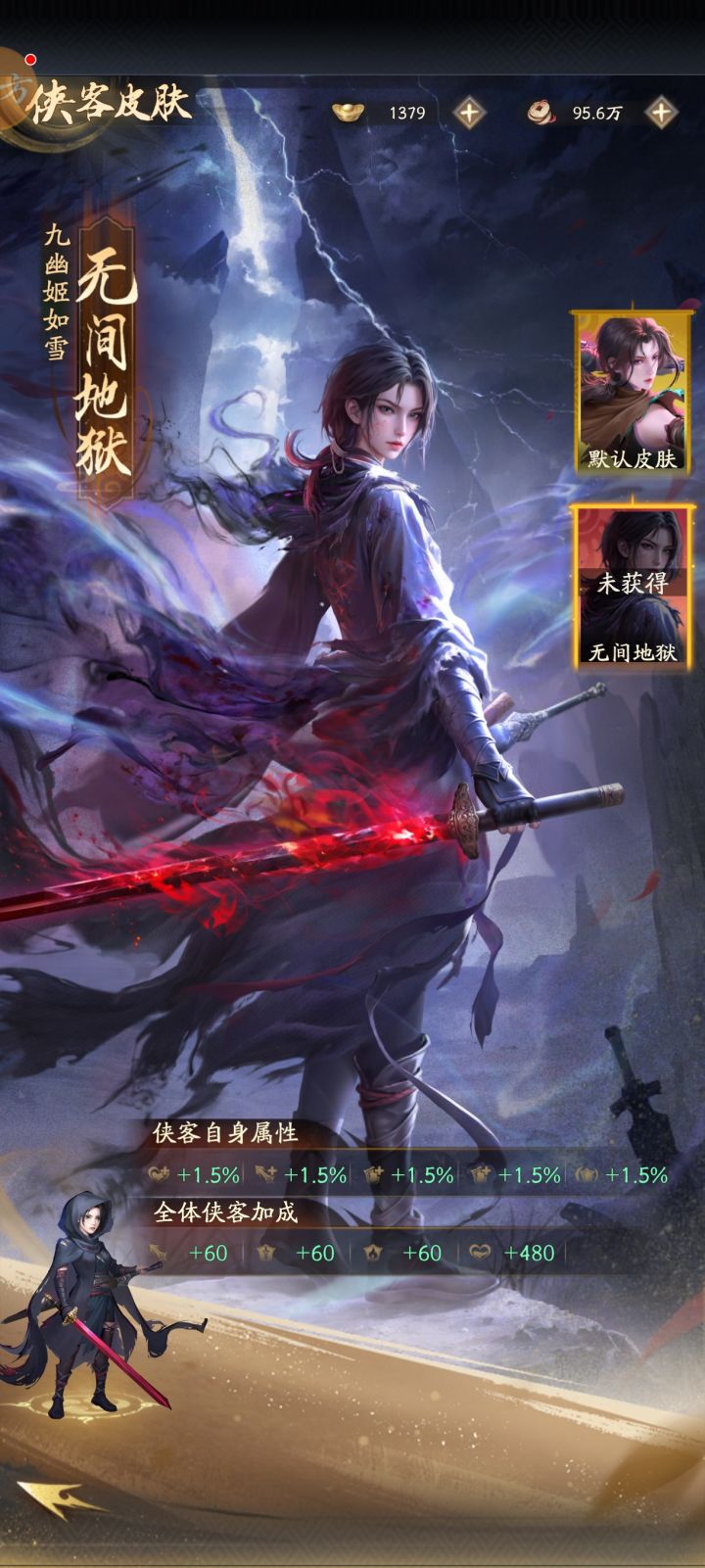 这个皮肤多少钱截图