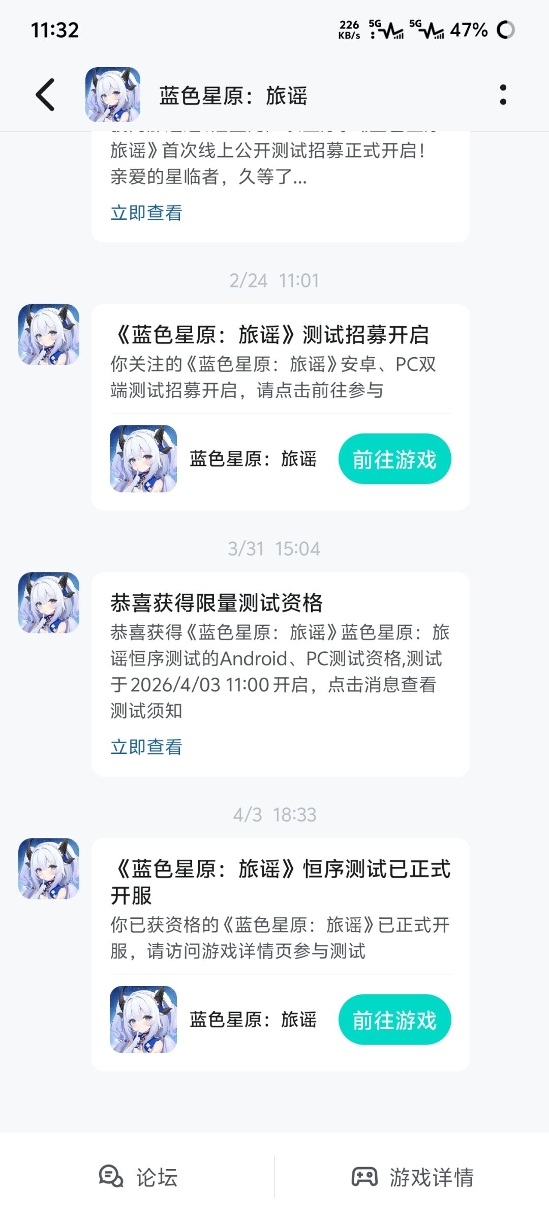 ??没个短信通知? 1