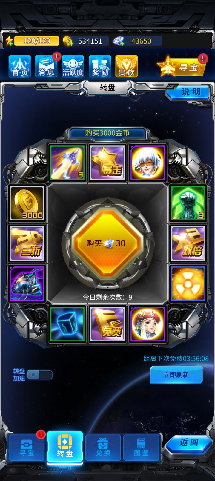 不出紫装了吗截图