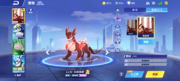 530搞到幻星和火龙不亏吧