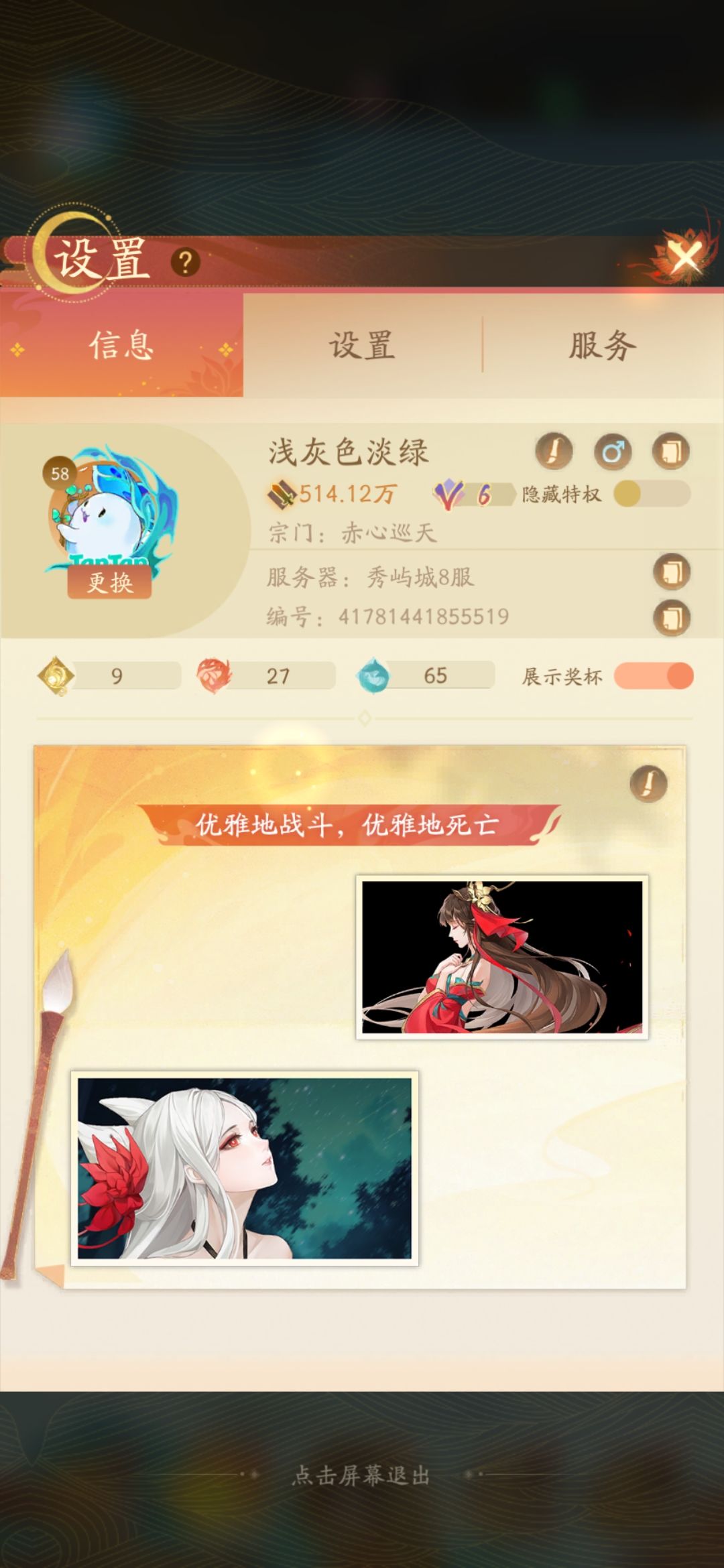 官方进来说句话 2