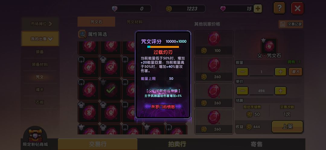 前几天开的,但是仓库找不到了 1