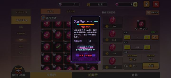 前几天开的,但是仓库找不到了截图