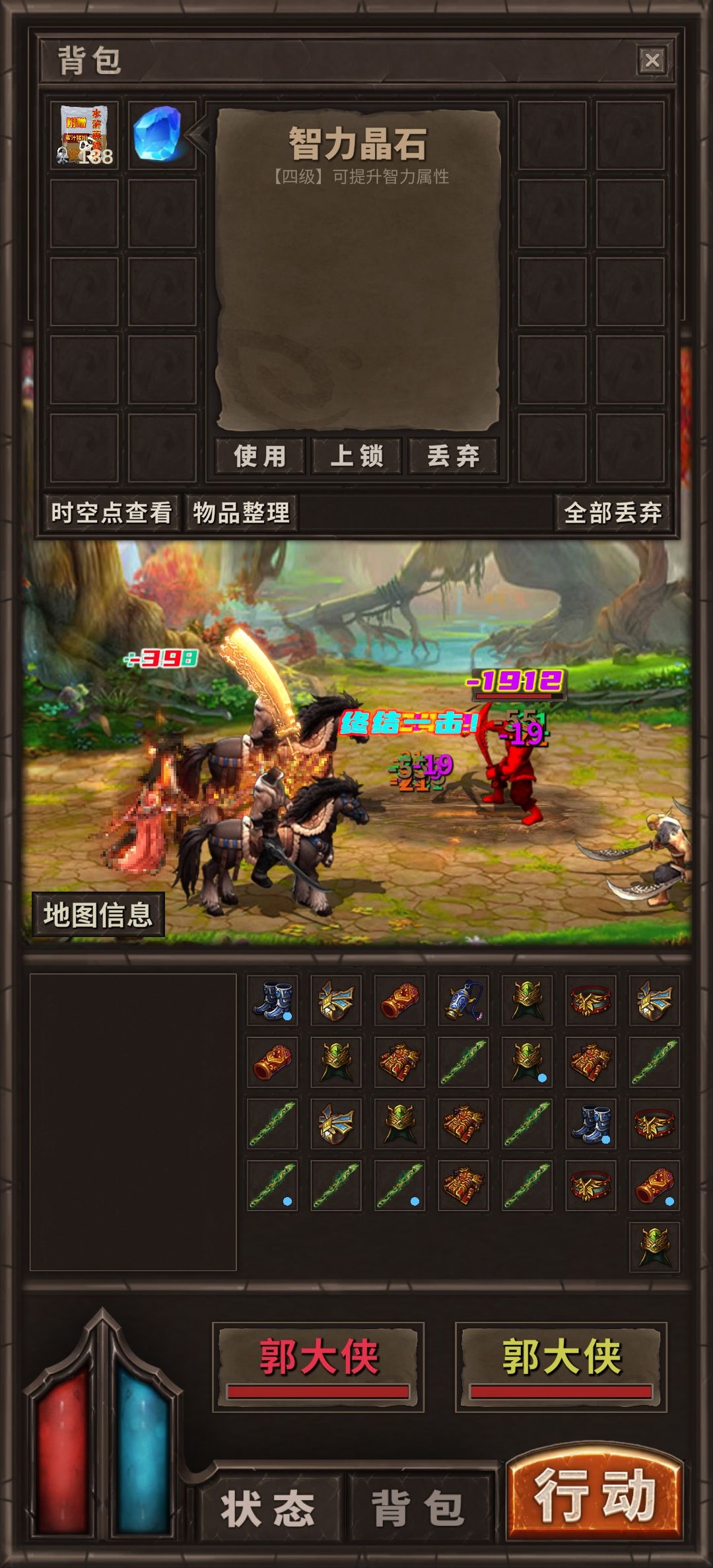 晶石怎么吃，我说下看法截图
