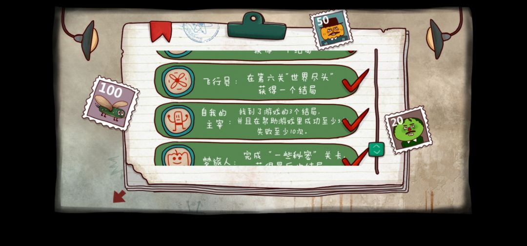 南瓜先生大冒险二刷全成就打卡 5