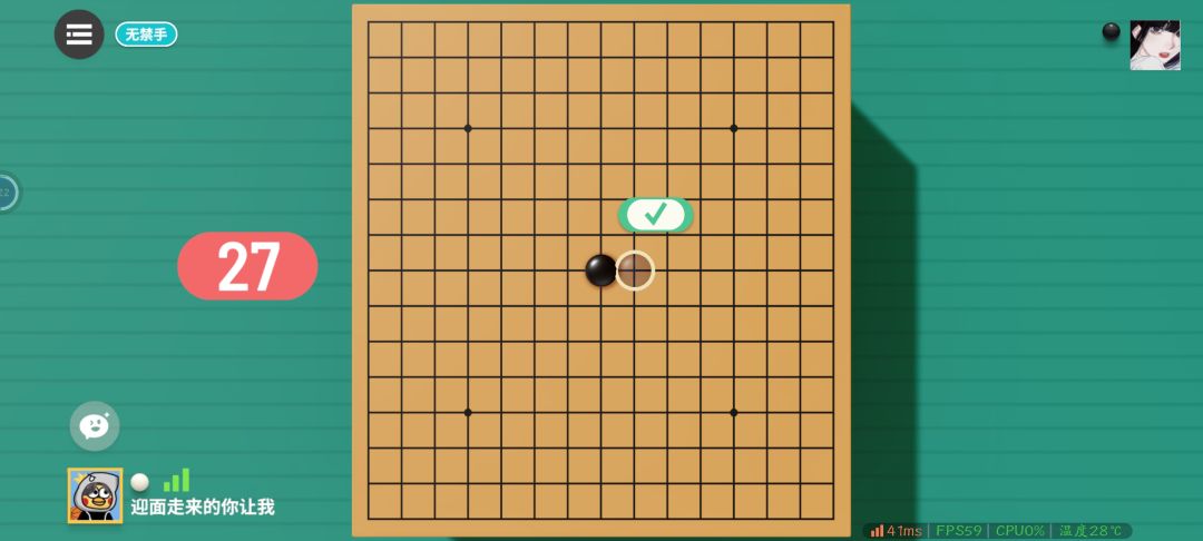 找一下这位小同学 1