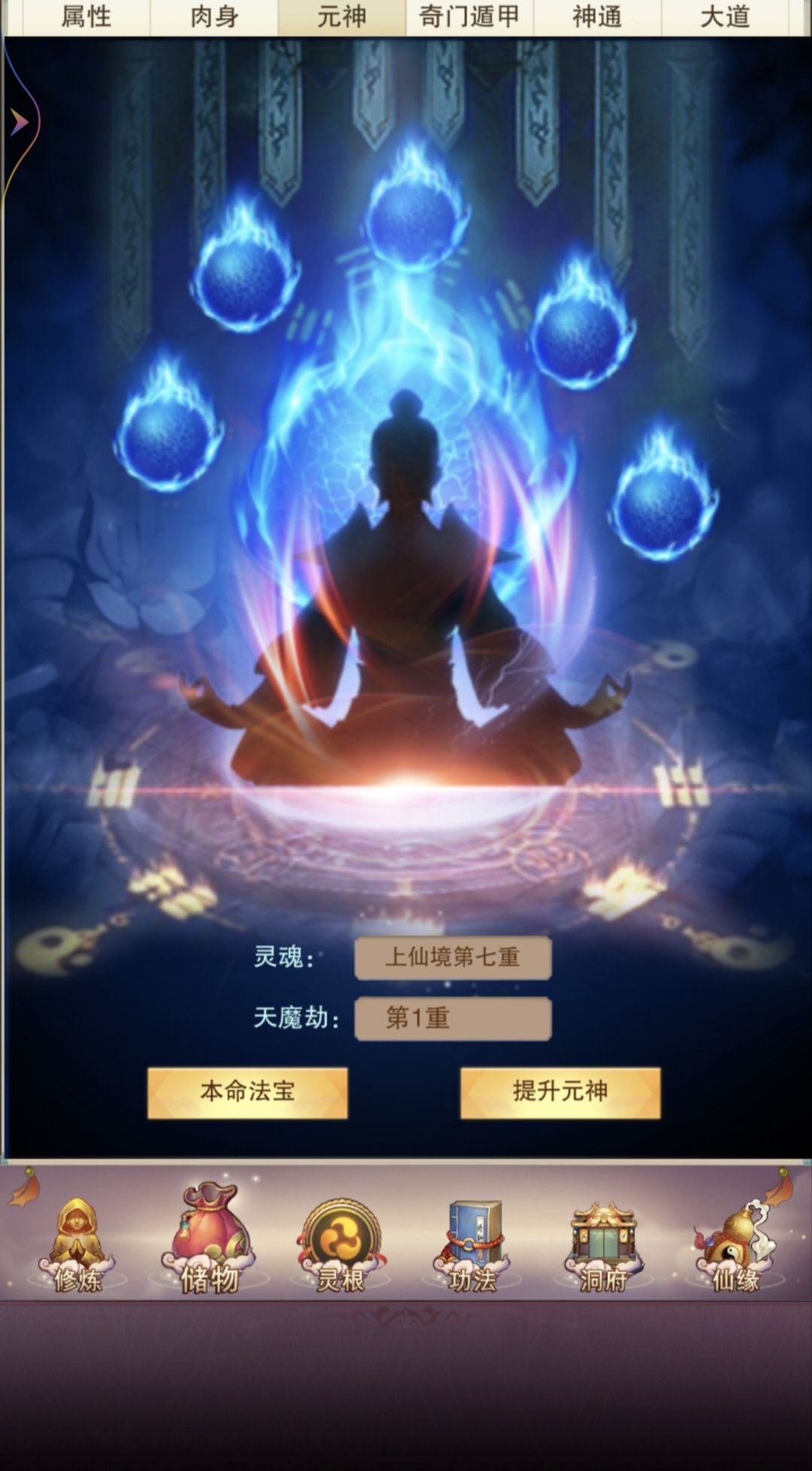莽就完了 3