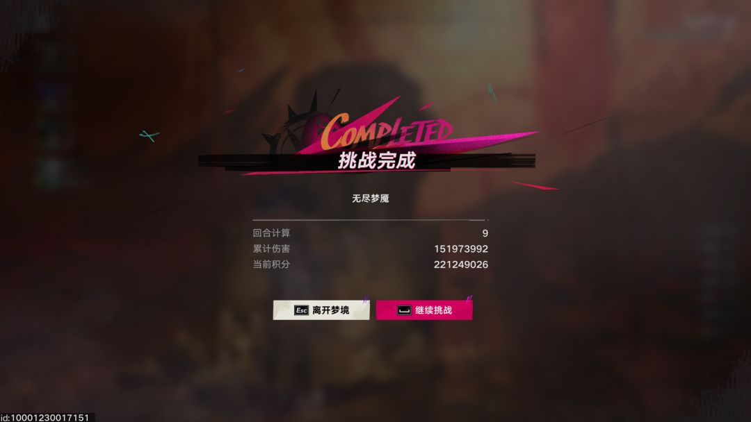 0命蒸到无尽第九轮,是谁说小斧头不行的 2