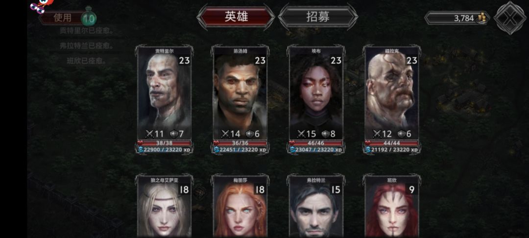 通关 1