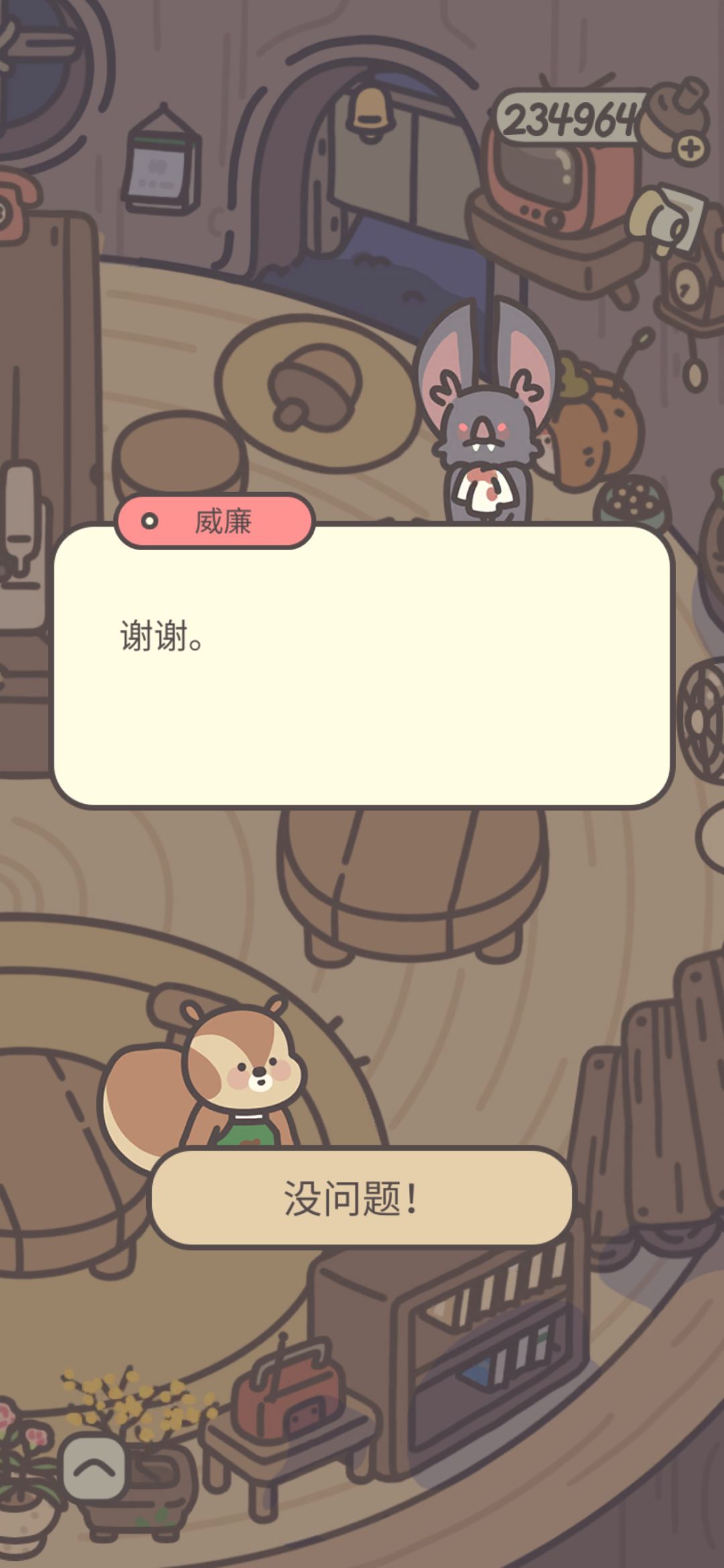 蝙蝠bug 1