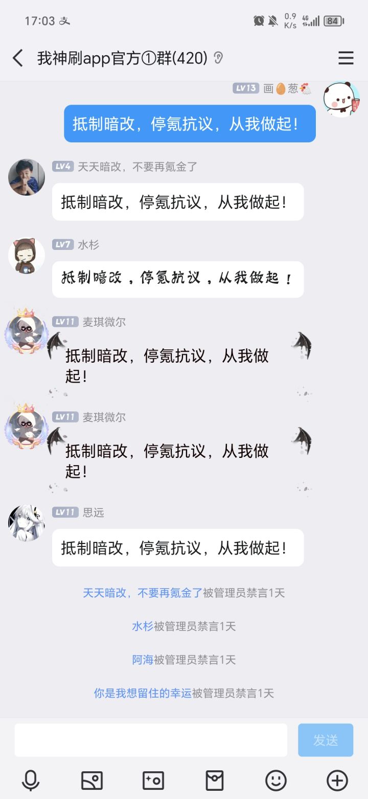 哈哈哈截图