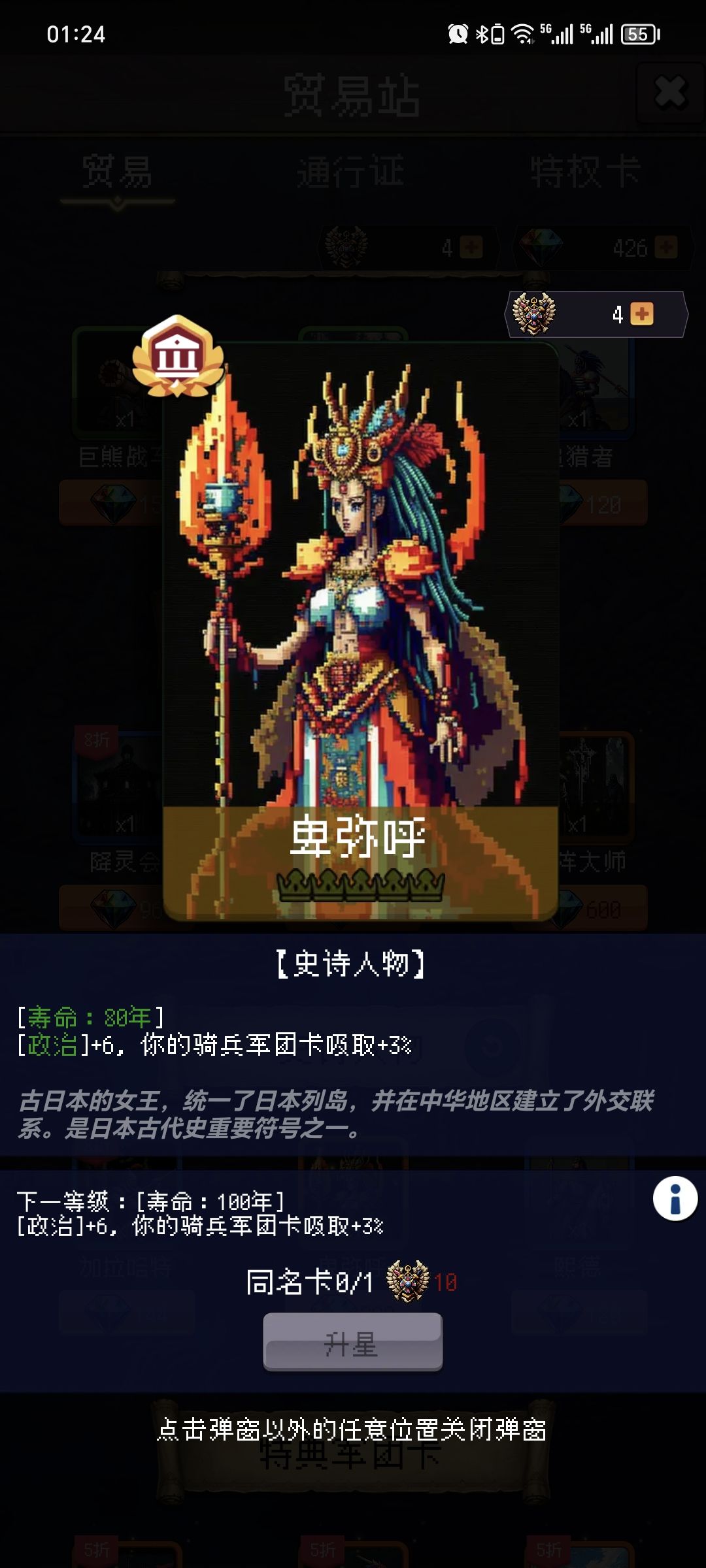 论坛打卡第四天 1