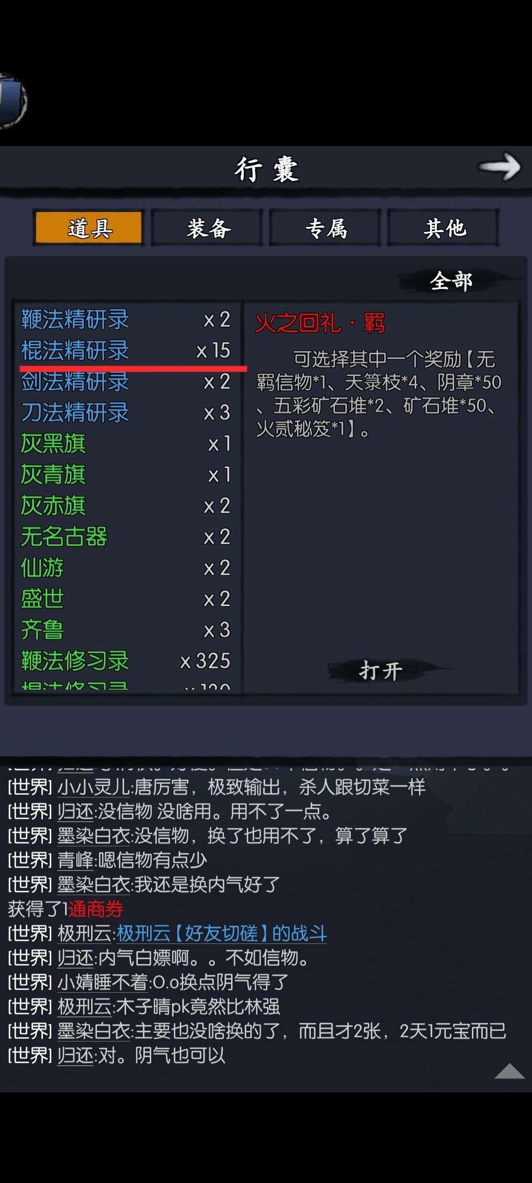 @官方希望能改进一下 2