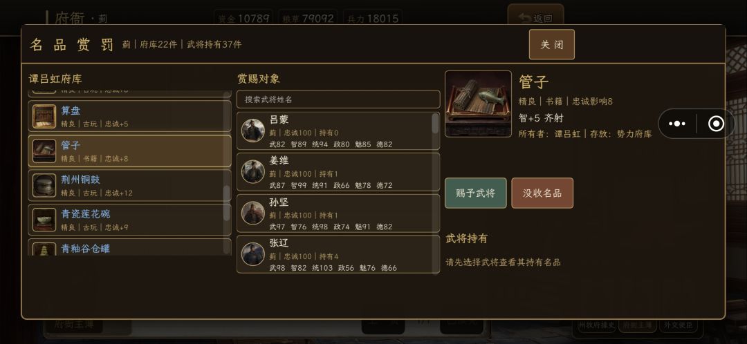 作者求教 1