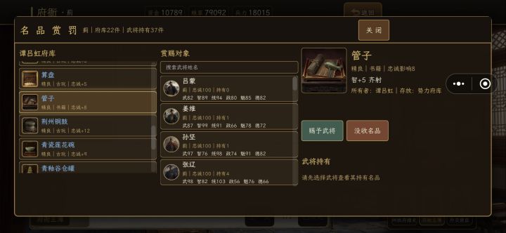 作者求教截图