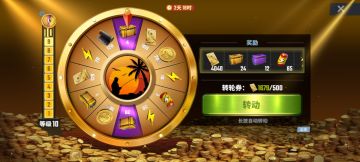 省体力玩法，花小钱玩的不亦说乎