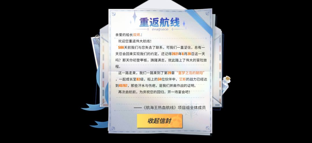 回游不知道搞什么角色 1