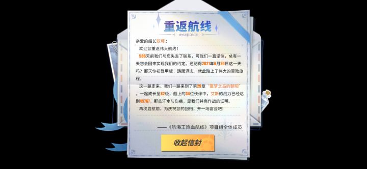 回游不知道搞什么角色截图