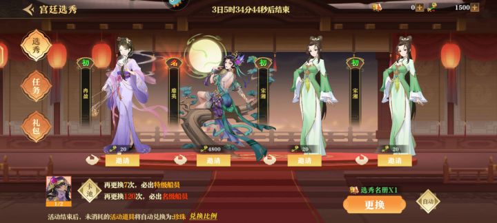 。。。截图
