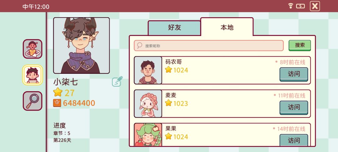 动态图片 2