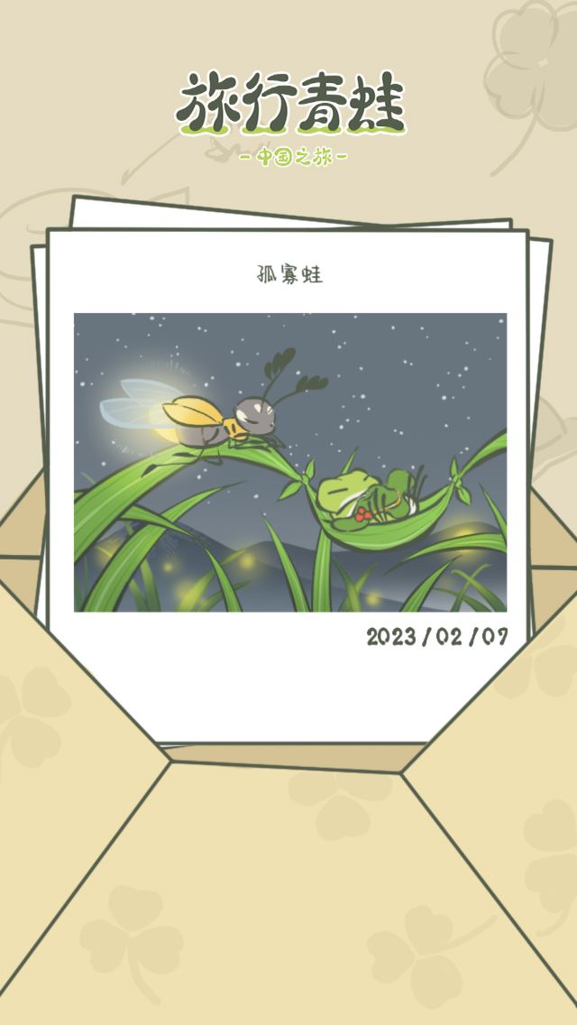 动态图片 3