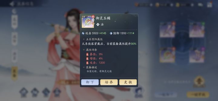 我就想问,还有谁!!截图