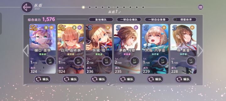 我这个开局咋样截图