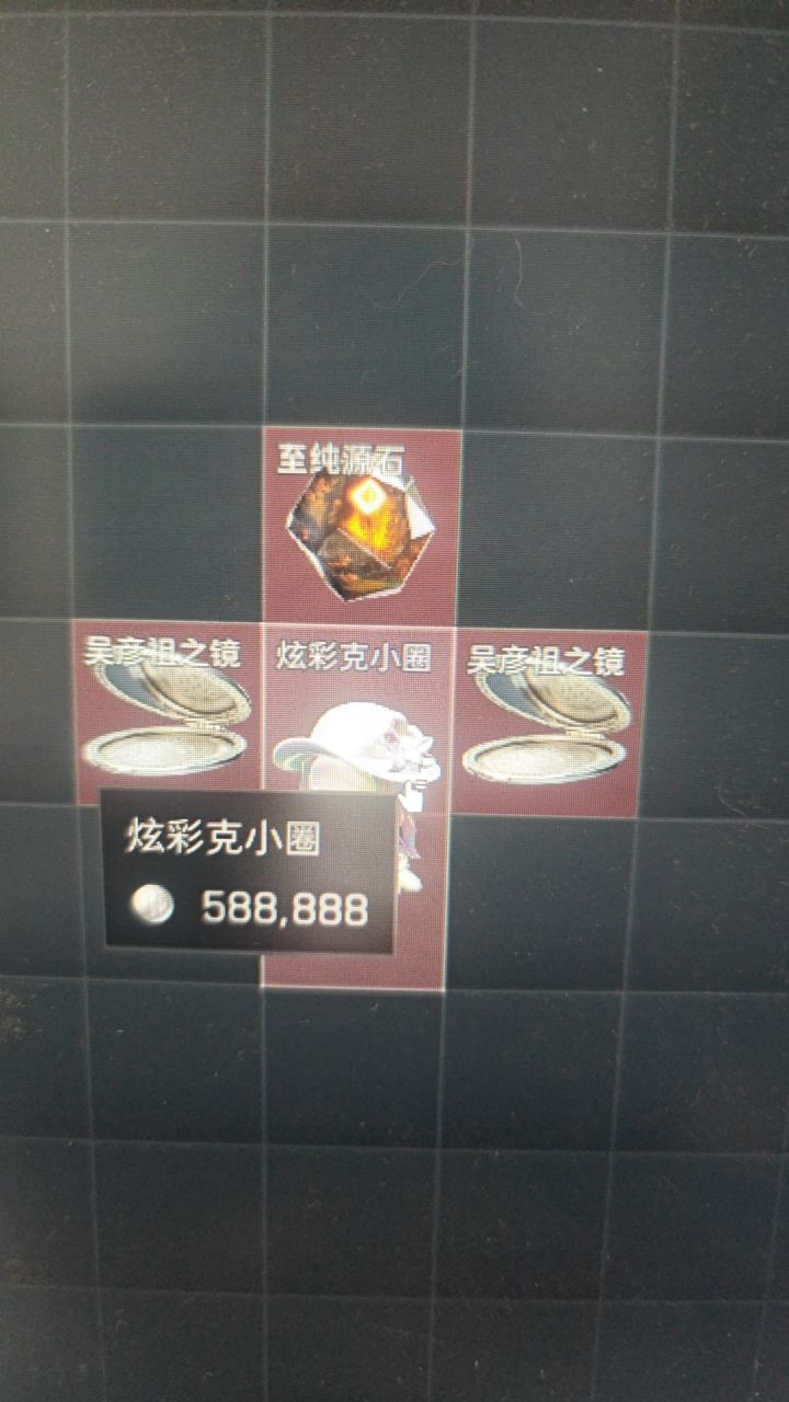 没号玩了截图