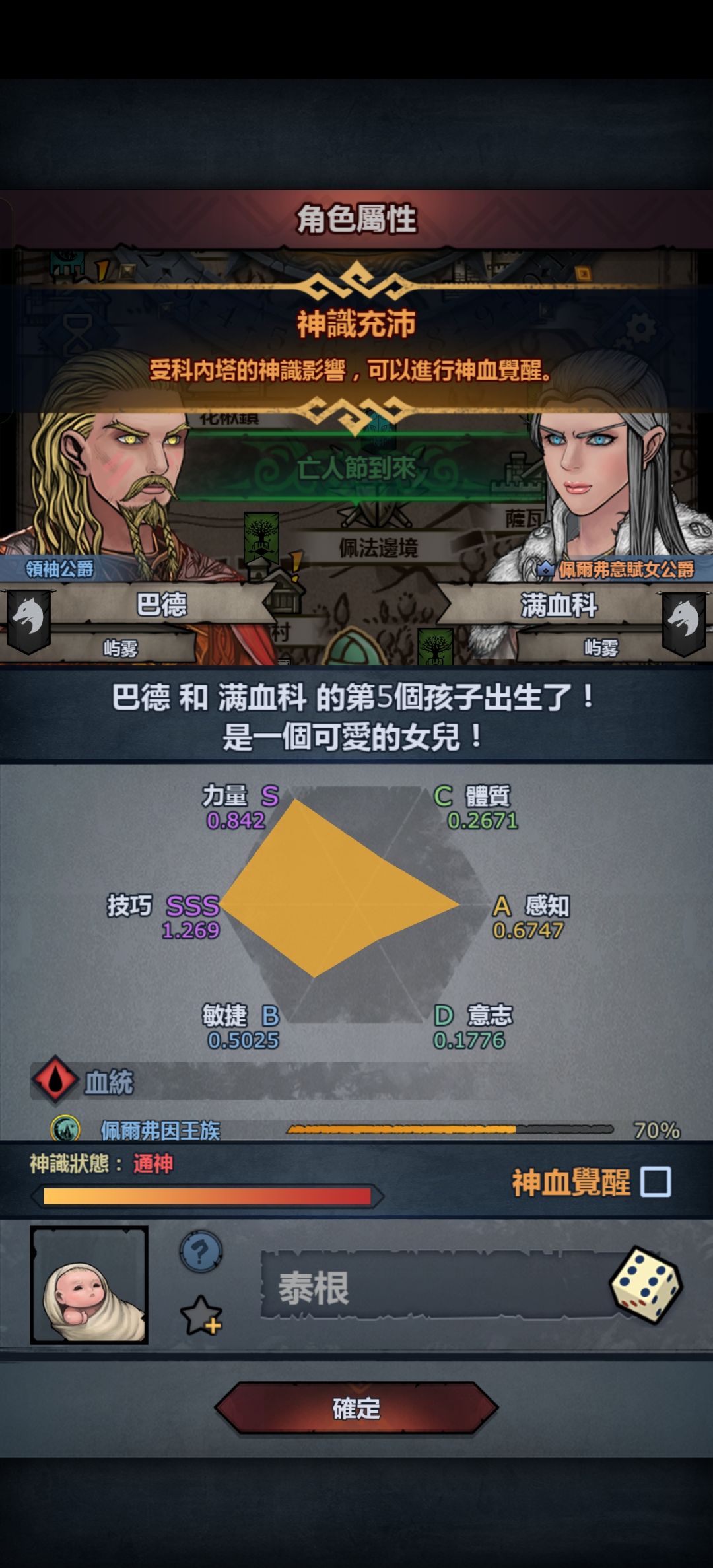 没招了 2