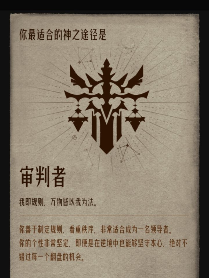 这个途径怎么样截图