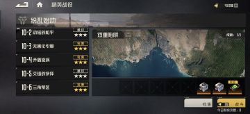 浅拼钢岚新版本