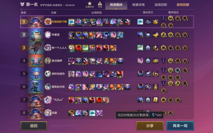 四迅捷五未来? 我三星机器人不服🐶 本来还想追个三星ez截图