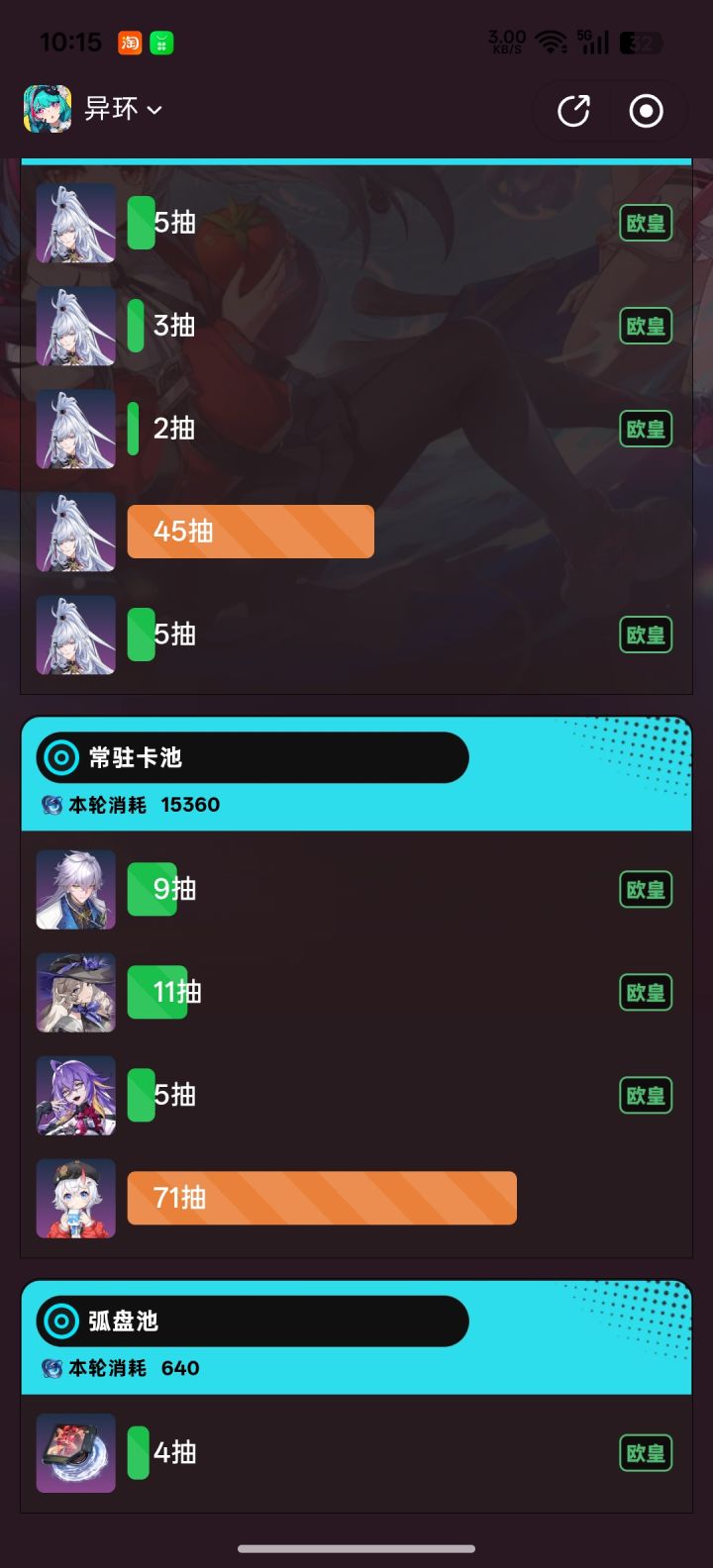 这是我玩过最好玩的游戏截图