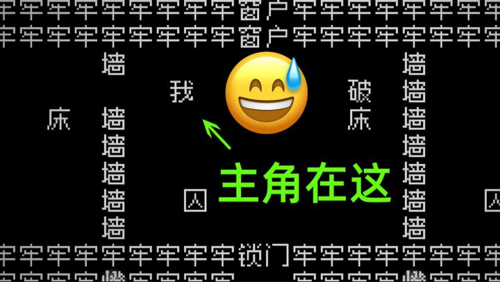 94%好评炸裂!《文字游戏》把汉字玩出花,删字拆句爽到飞起!截图