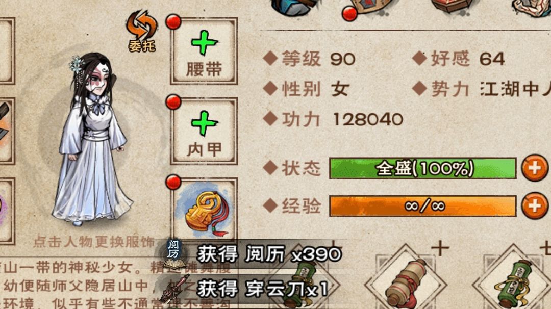 央蛮90，先打个老洪截图
