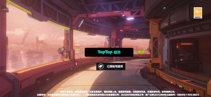 现在验证码登录都没了？截图