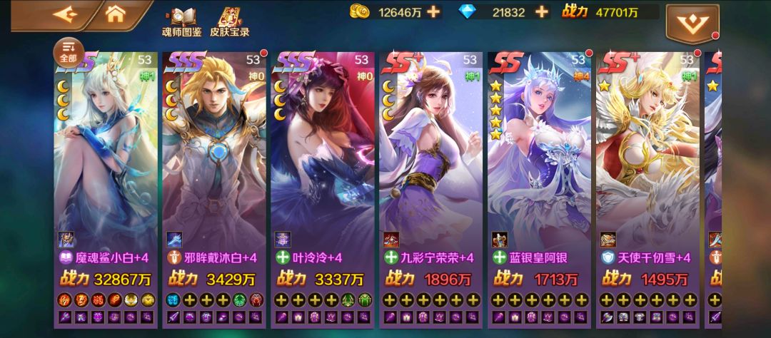 动态图片 4