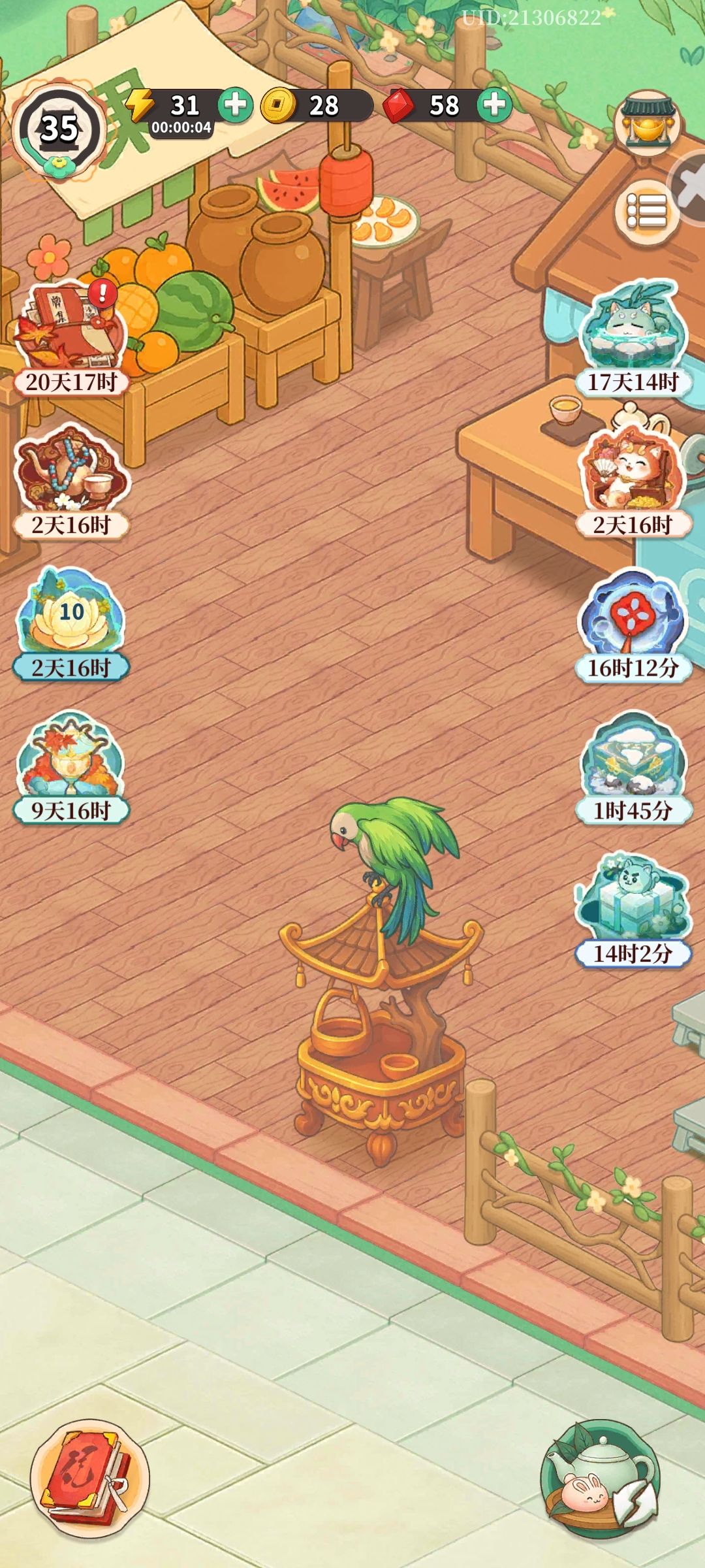 乌篷船 2