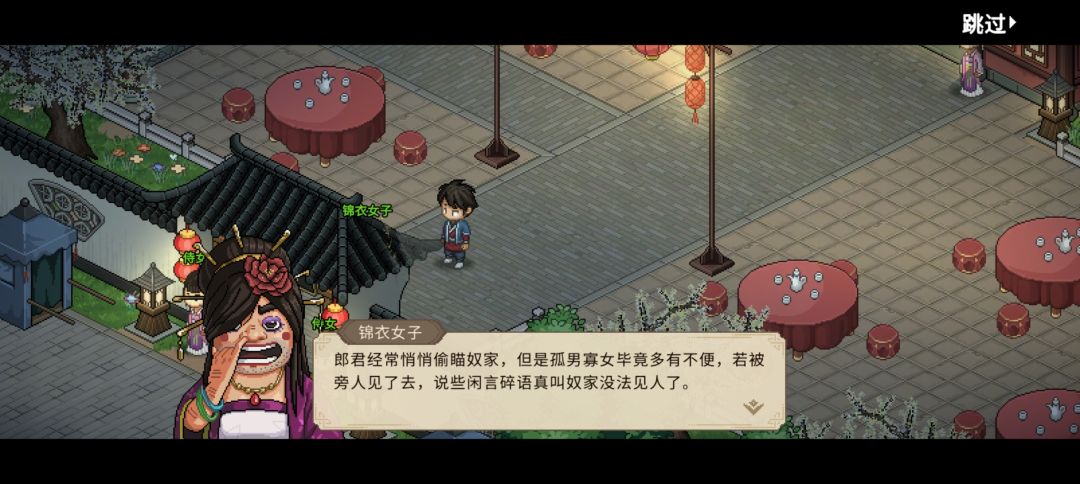 笑死我了 2