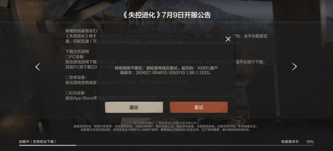 有人进的去吗? 1