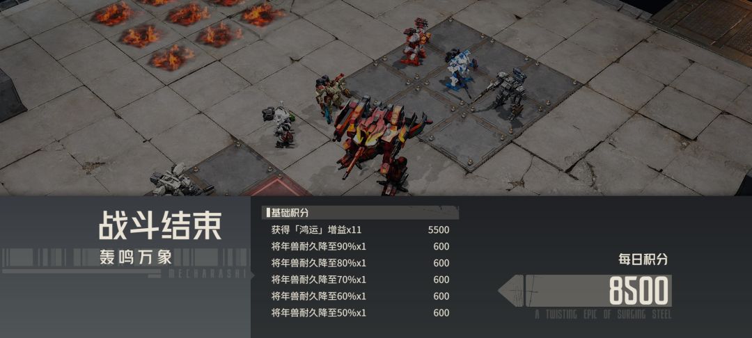 呐呐呐,这才叫匹配合作嘛 踩满8回合11增益 1