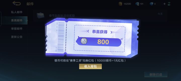 这……截图
