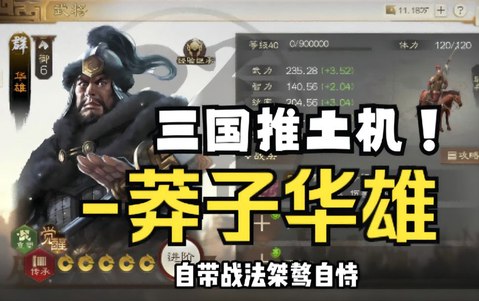 video-3354555