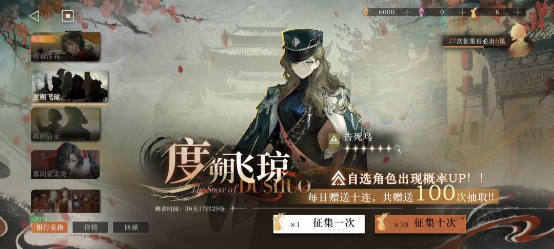 为啥没送抽了呢? 1
